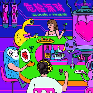 DERRIXON动画下载
