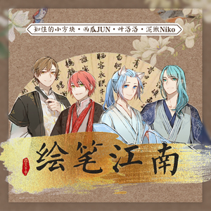 DERRIXON动画下载
