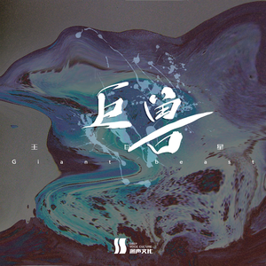 DERRIXON动画下载
