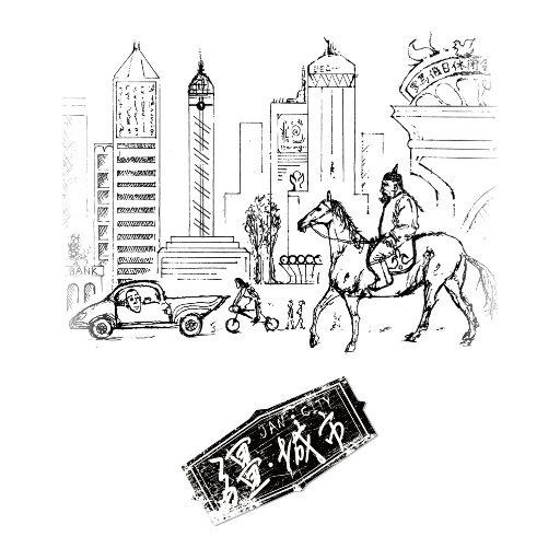 DERRIXON动画下载
